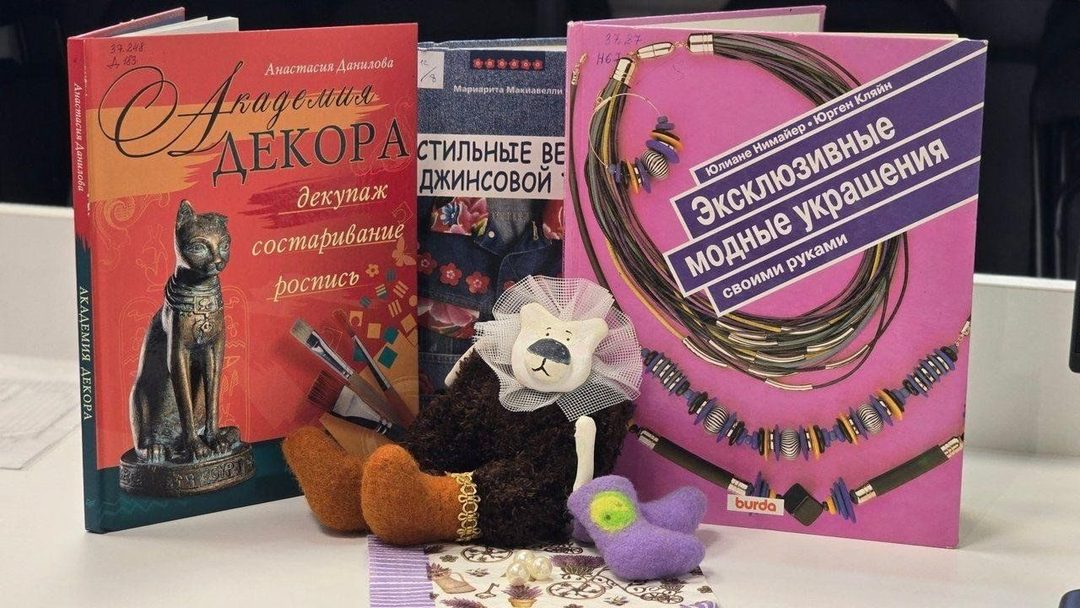 Афиша: Валяние из шерсти «Тёплый сувенир»