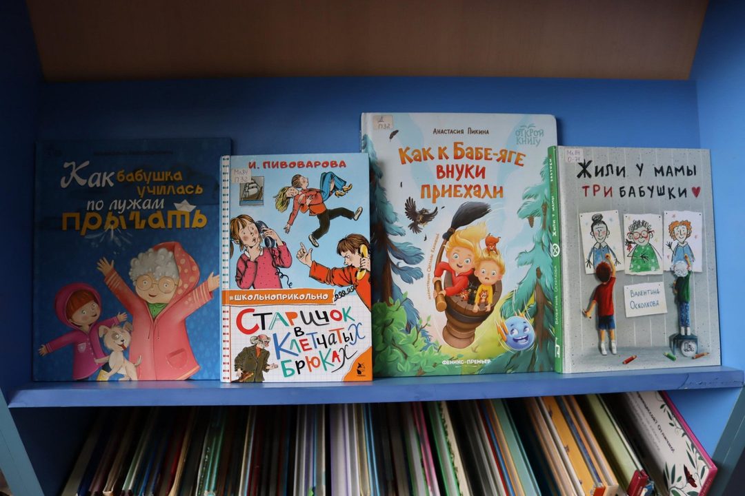 Афиша: Книжная выставка «Я с бабушкой дружу!»