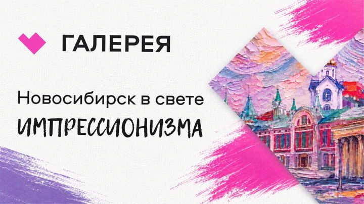 Афиша: Экскурсия по выставочному пространству проводит Наталья Кудрявцева, художник