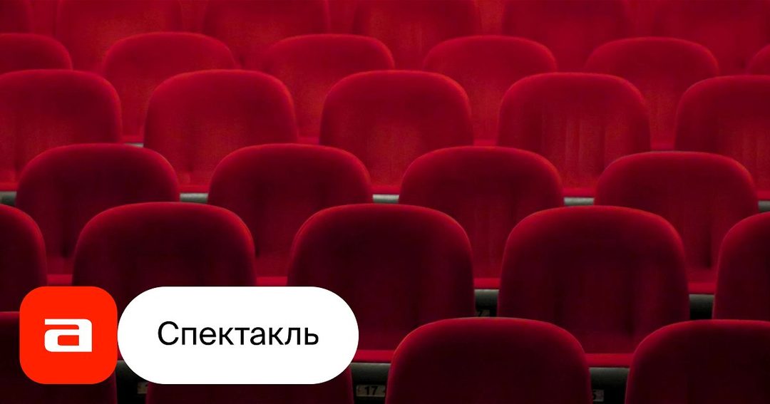 Афиша: Карнавал сказок