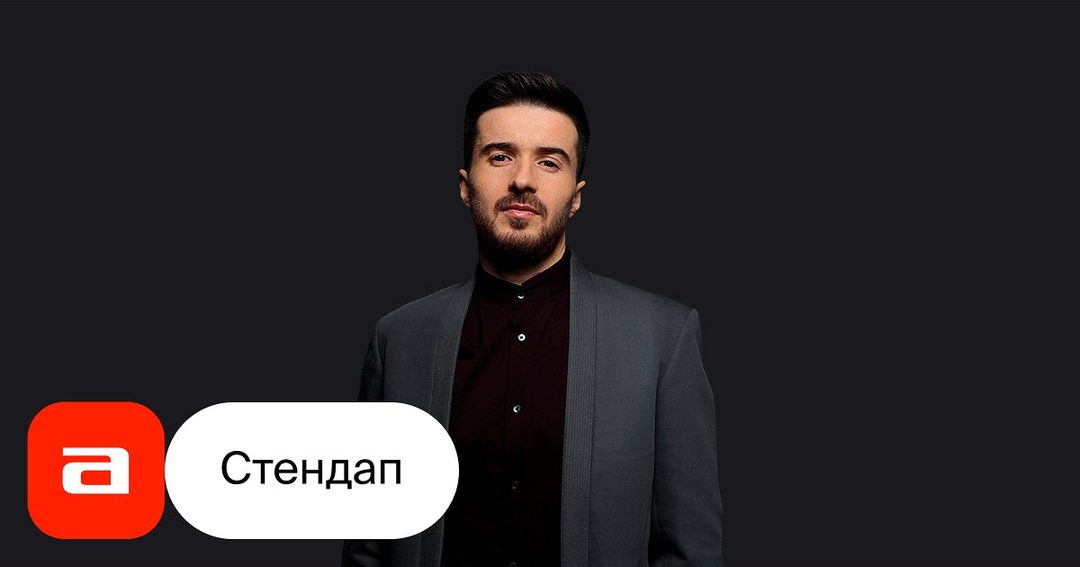 Афиша: Тимур Джанкезов