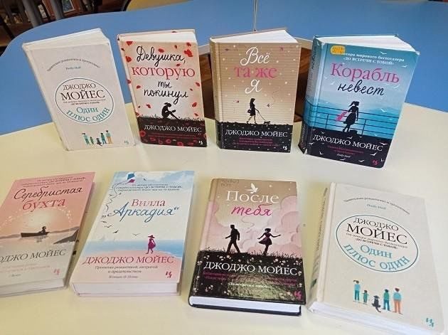 Афиша: Книжная выставка «Романтика на страницах»