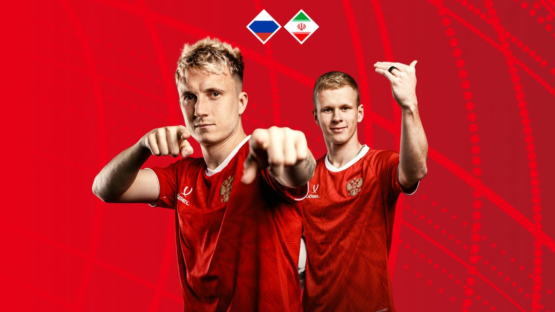 Афиша: Россия — Иран