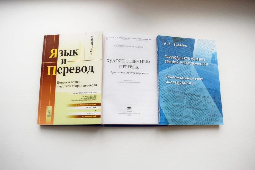 Афиша: Книжная выставка «Русская классика в зеркале перевода»