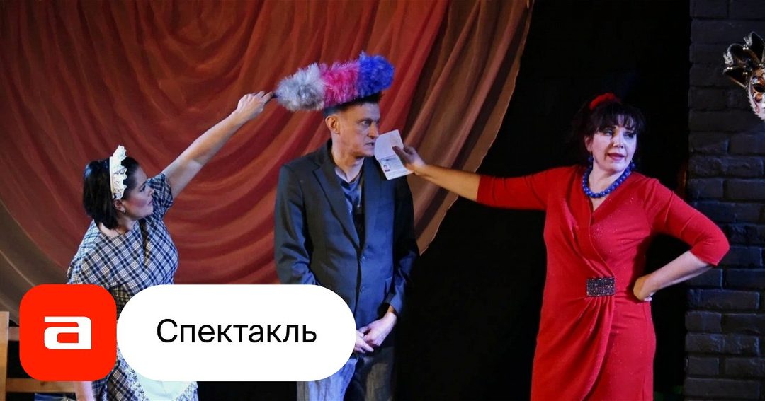 Афиша: Дуры