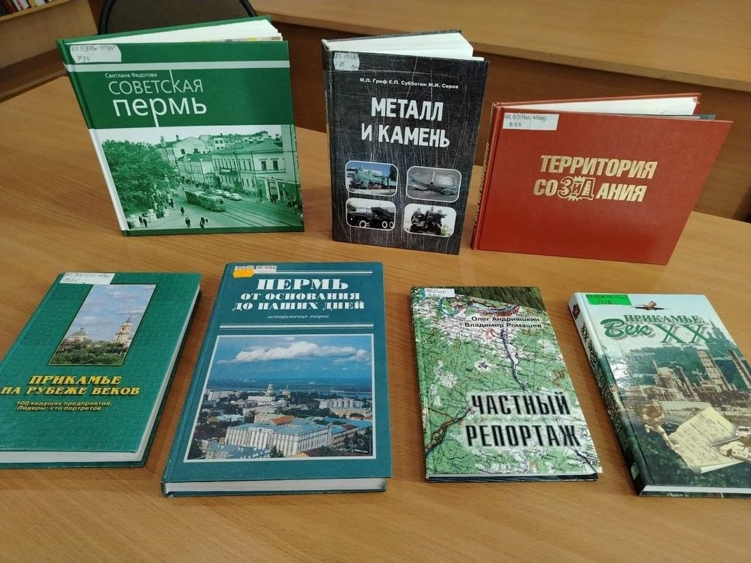Афиша: Поисковая игра «Дзержинский район: высота 90»