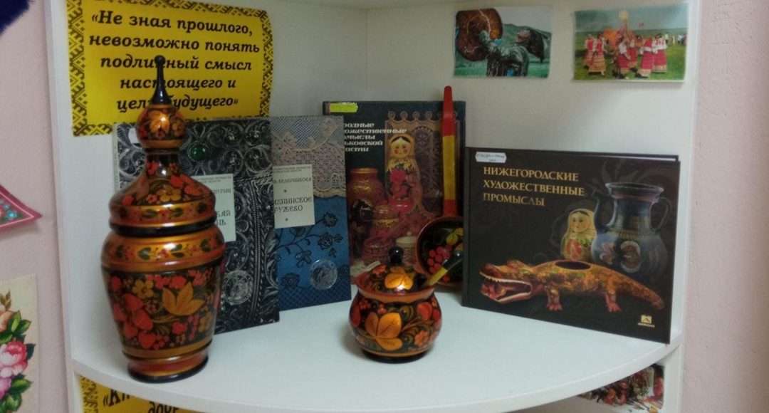Афиша: Краеведческая игра «Сокровища Нижегородчины»