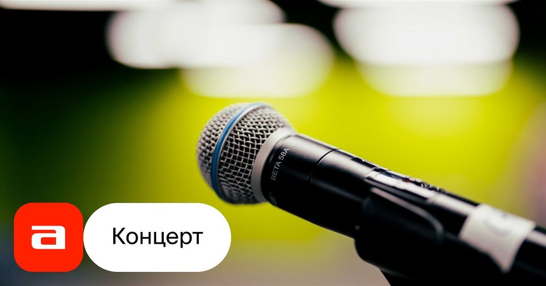 Афиша: Хип-хоп от джазовых музыкантов. Маша Козлачкова и резиденты EverJazz