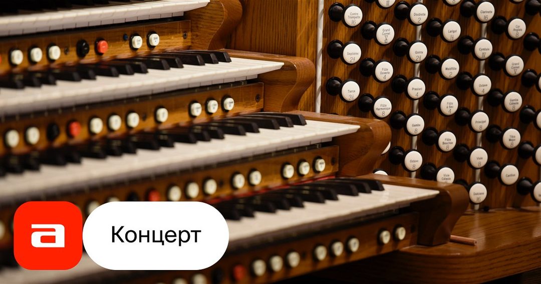 Афиша: Приглашение в театр. Вечер при свечах