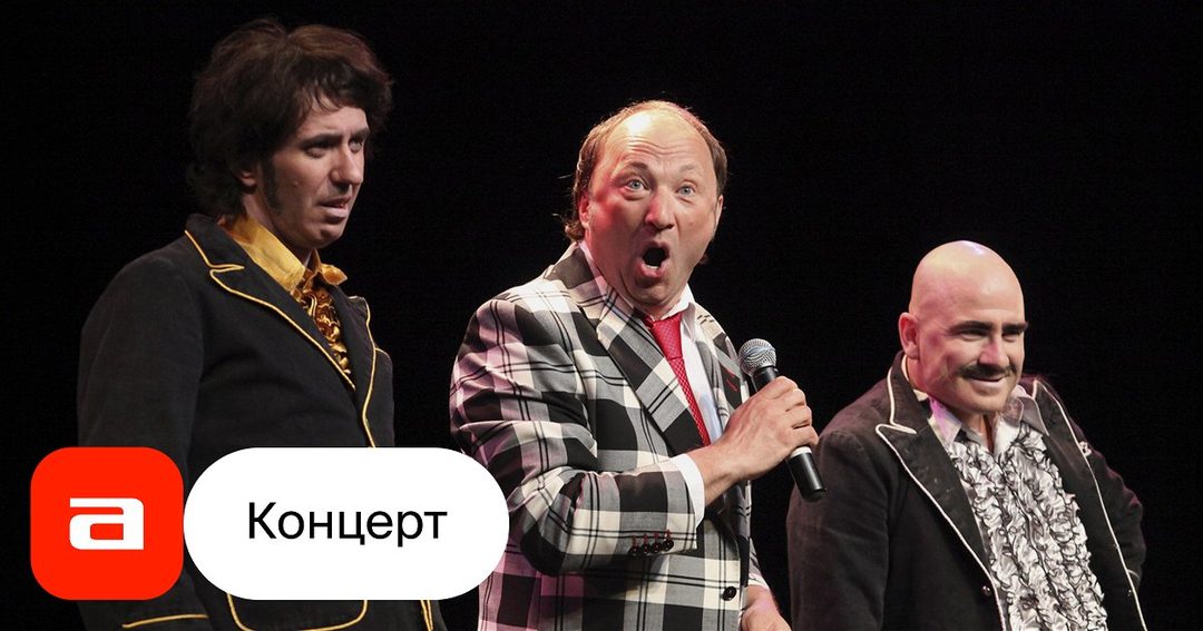 Афиша: Юрий Гальцев и его друзья