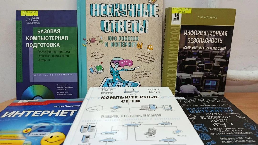 Афиша: Лекция «Цифровая среда»