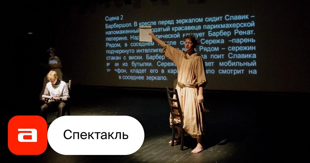Афиша: С училища