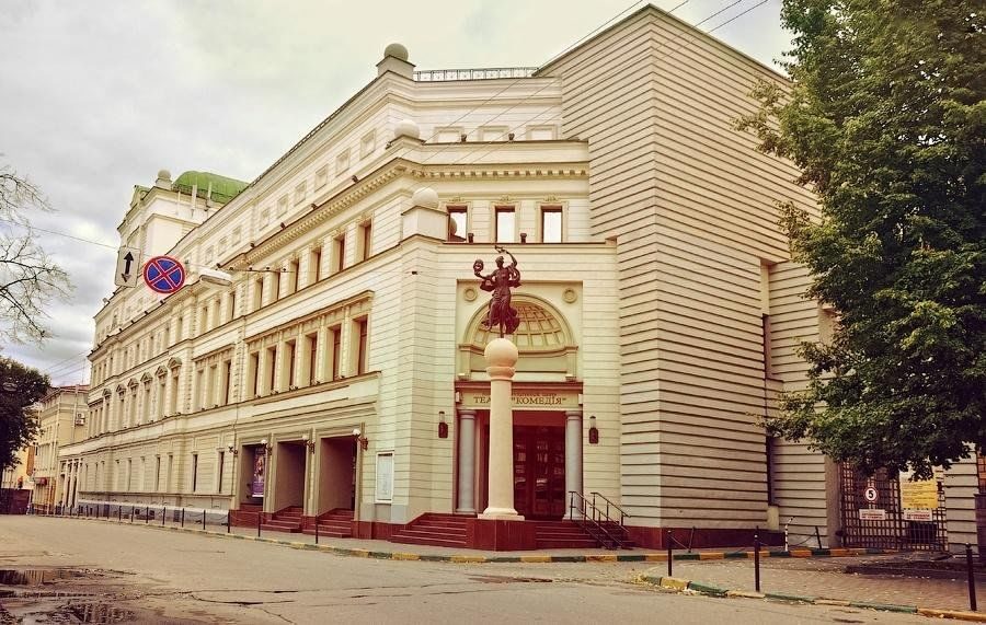 Афиша: Спектакль «Город Глупов. Подслушано»