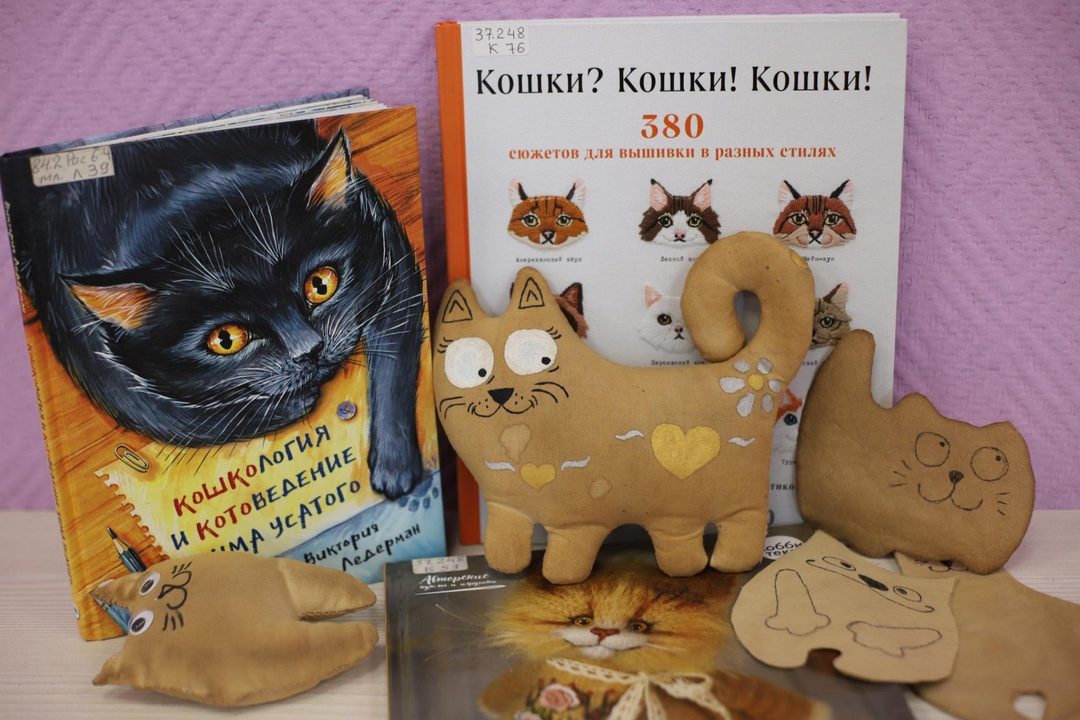 Афиша: Программа «Кошки на книжной обложке»