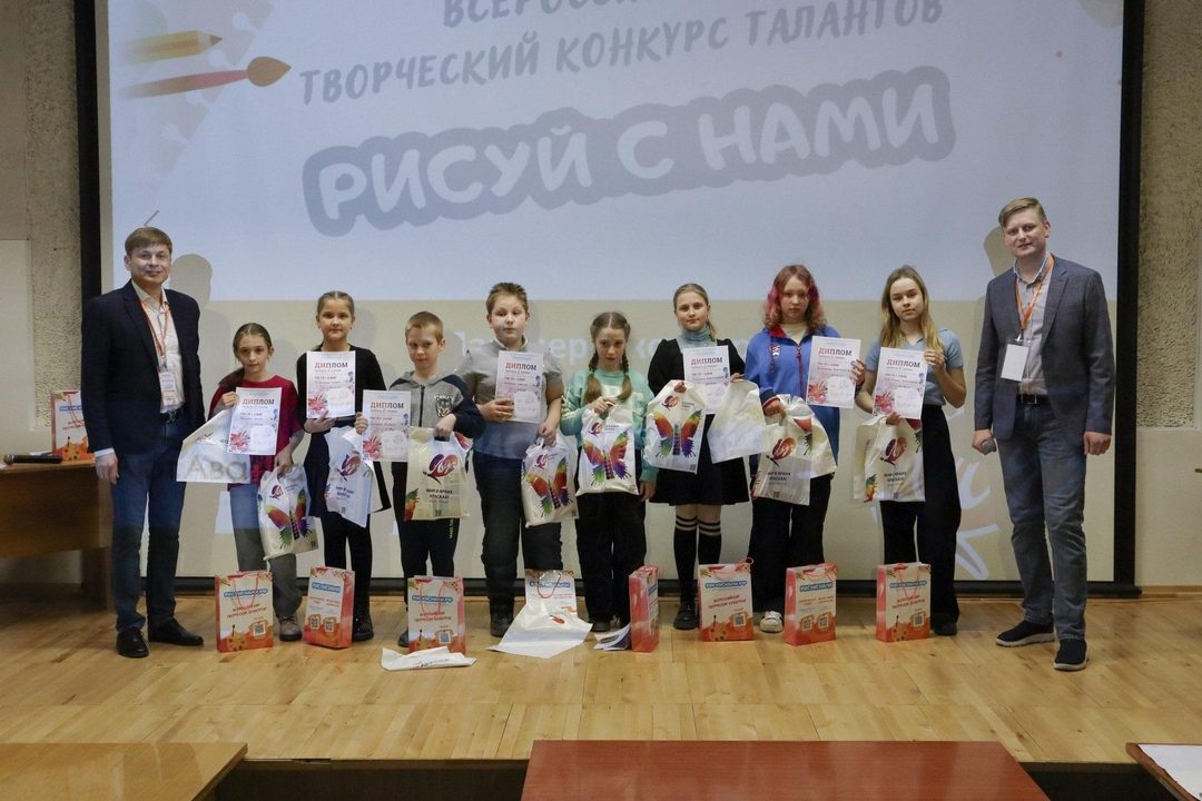 Афиша: Всероссийский творческий конкурс талантов «РИСУЙ С НАМИ»