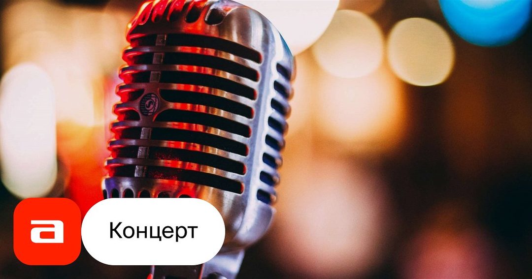Афиша: Женское шоу «Спишь?»