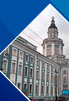 Афиша: Обзорная экскурсия с посещением ​Кунсткамеры