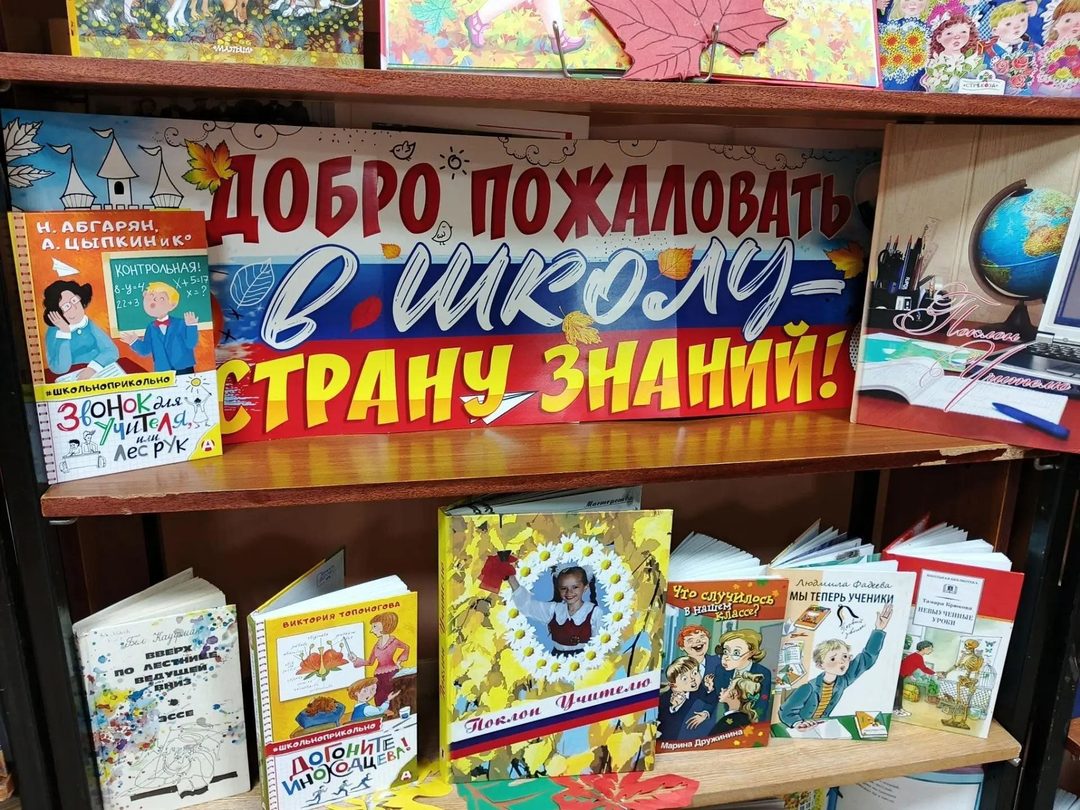 Афиша: «Педагог-не звание, педагог-призвание»