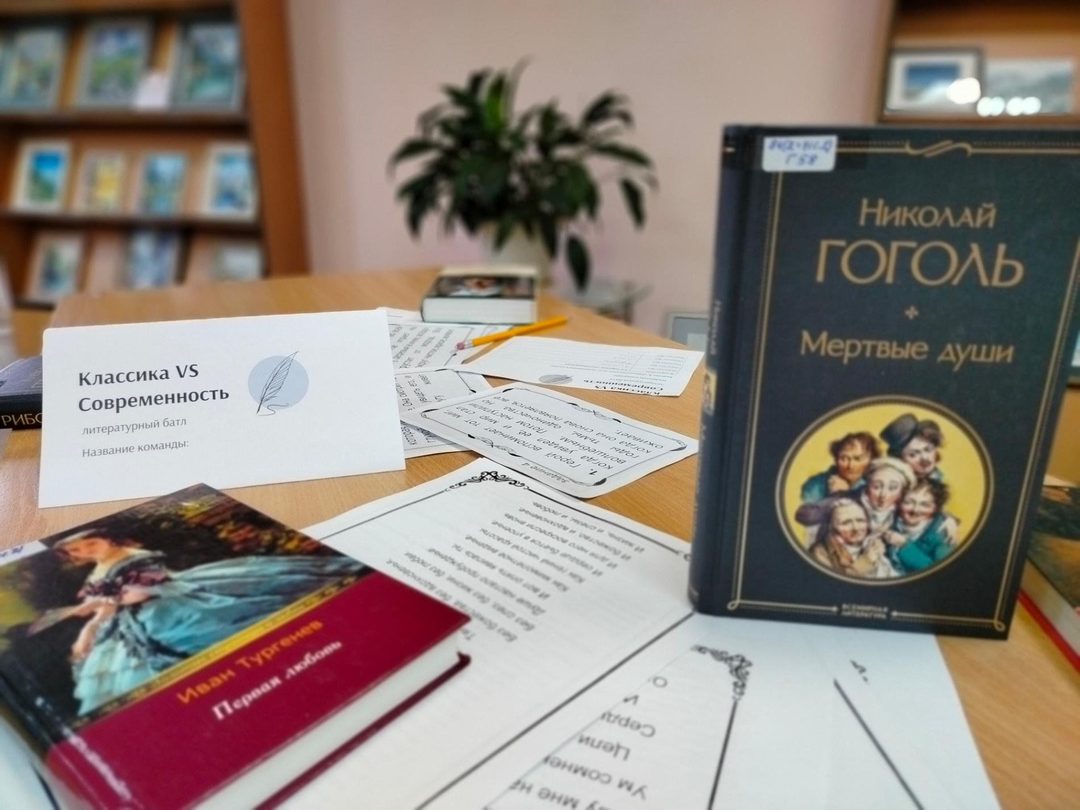 Афиша: Литературная программа «Классика vs современность»