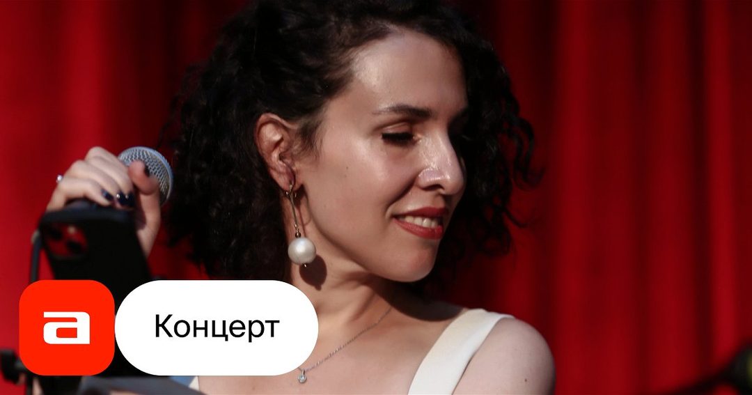 Афиша: Spanish jazz: вечер в Испании