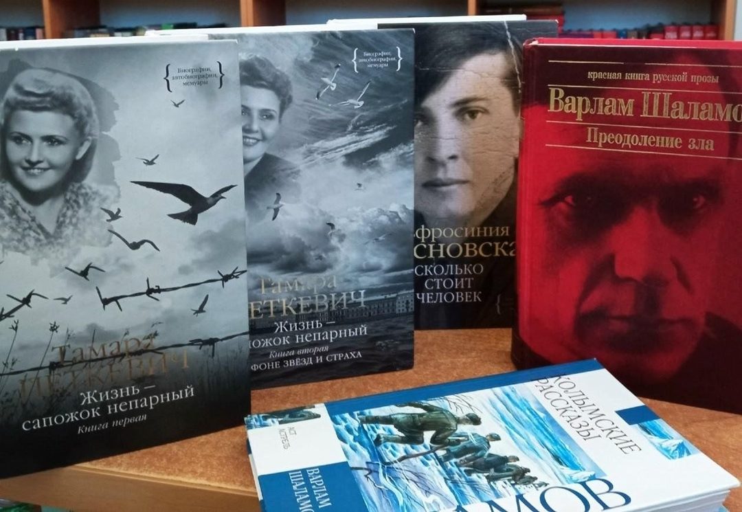 Афиша: Историческая программа «Сколько стоит человек?»