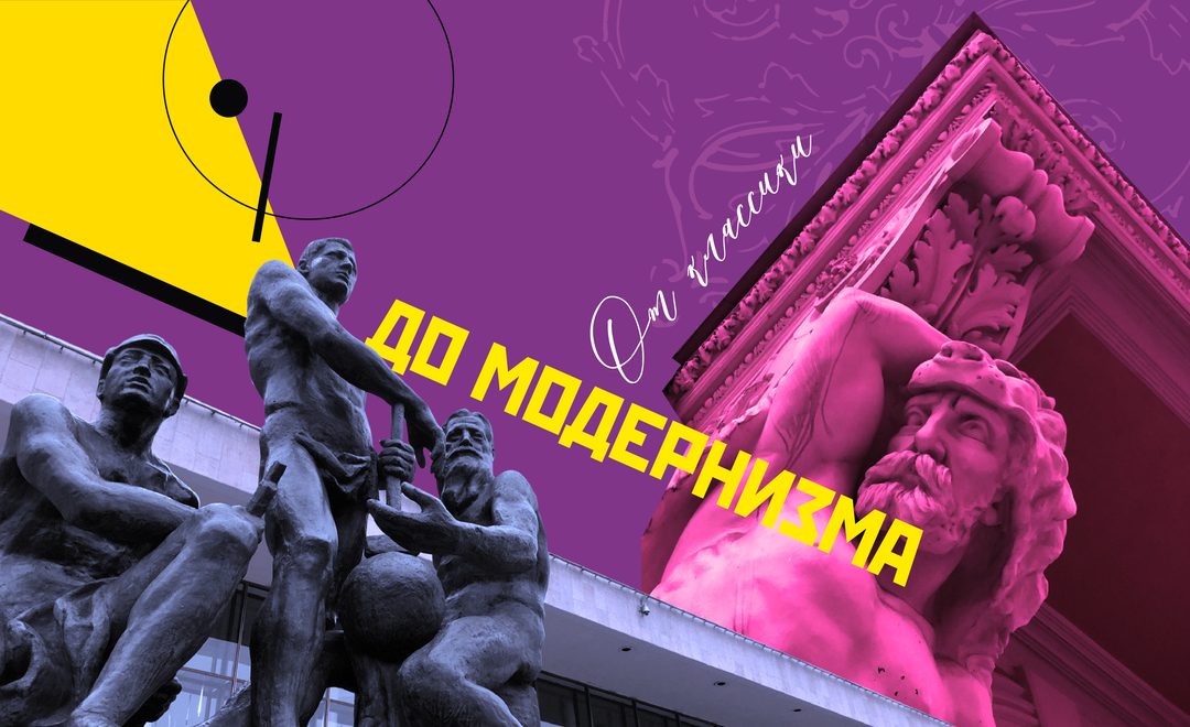Афиша: От классики до модернизма по закулисью питерских дворов