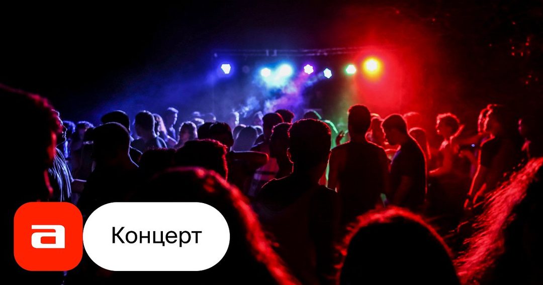 Афиша: Убийцы