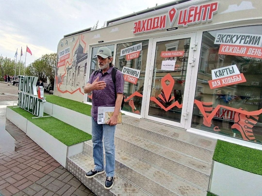 Афиша: Экскурсия «Путешествие в обратно: прогулки с Алексеем Багаевым»