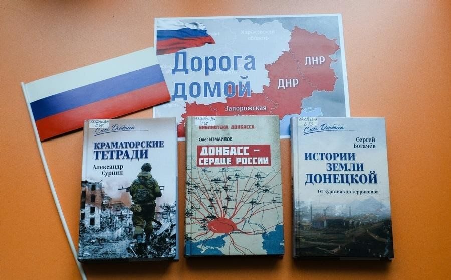 Афиша: Выставка «Дорога домой»