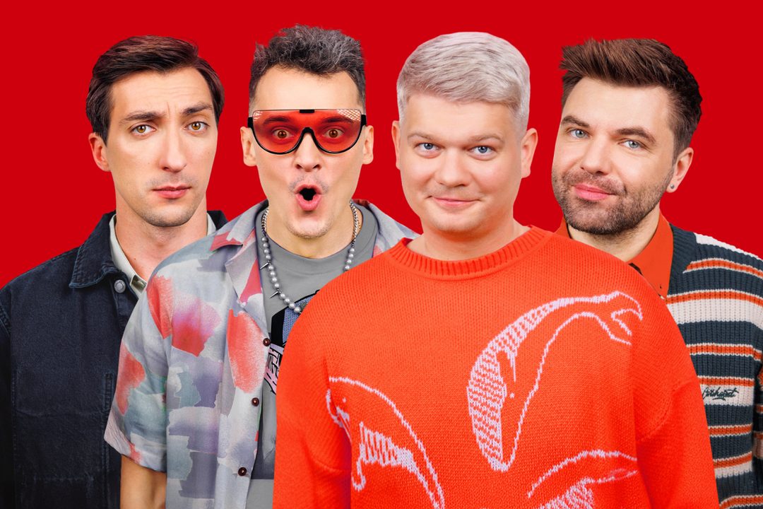 Афиша: Импров. Минск / Improv. Минск
