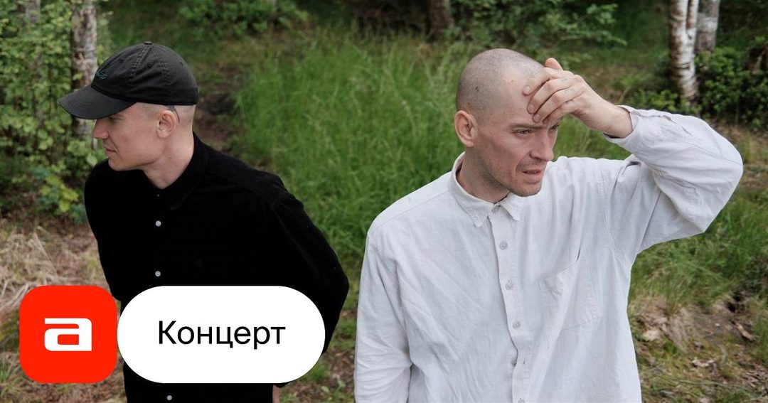 Афиша: макулатура