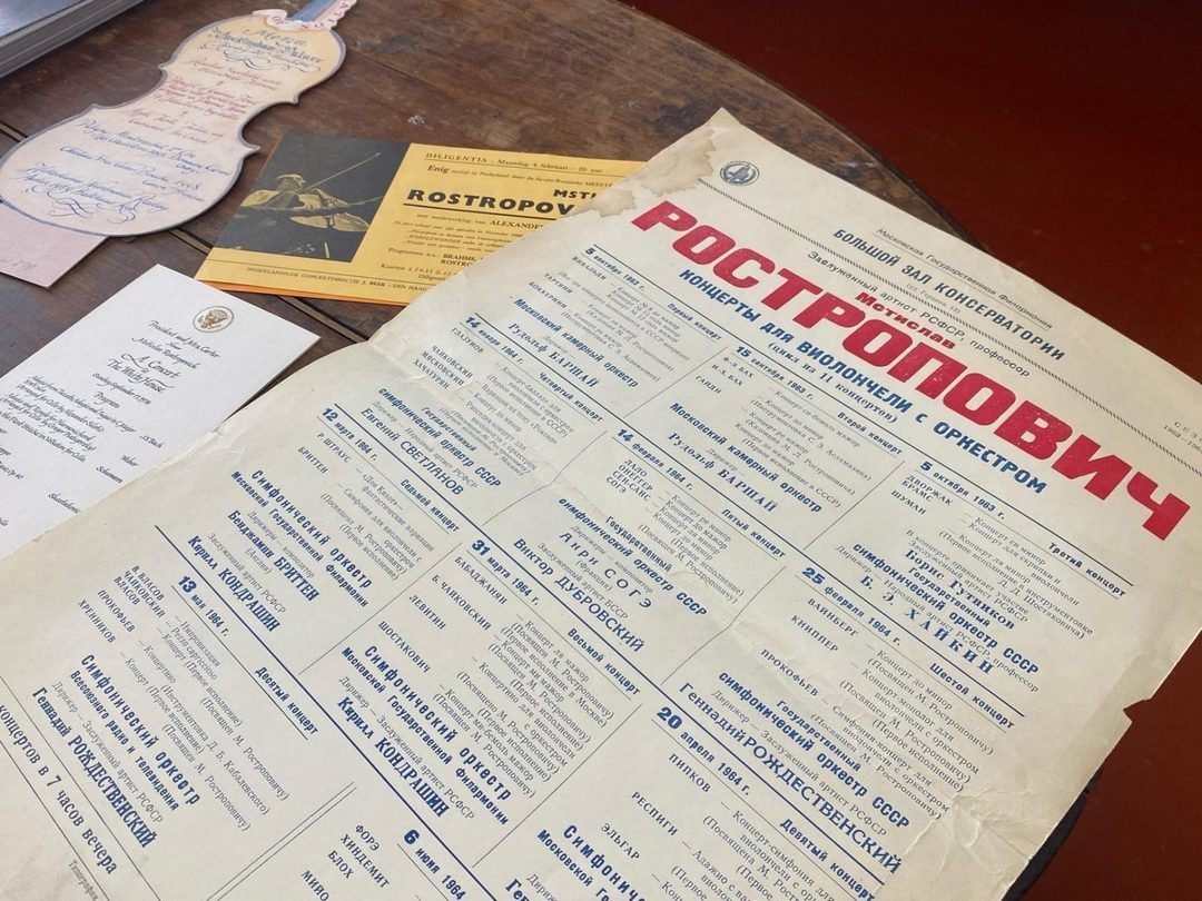 Афиша: Лекция «Полиграфическая продукция из личного фонда Мстислава Ростроповича»