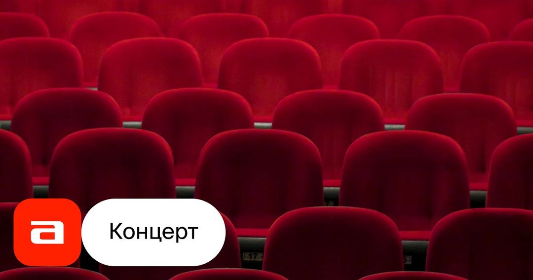 Афиша: Фестиваль «Время сцены»: Юрий Голубцов — заслуженный артист России «Зощенко + Шостакович»