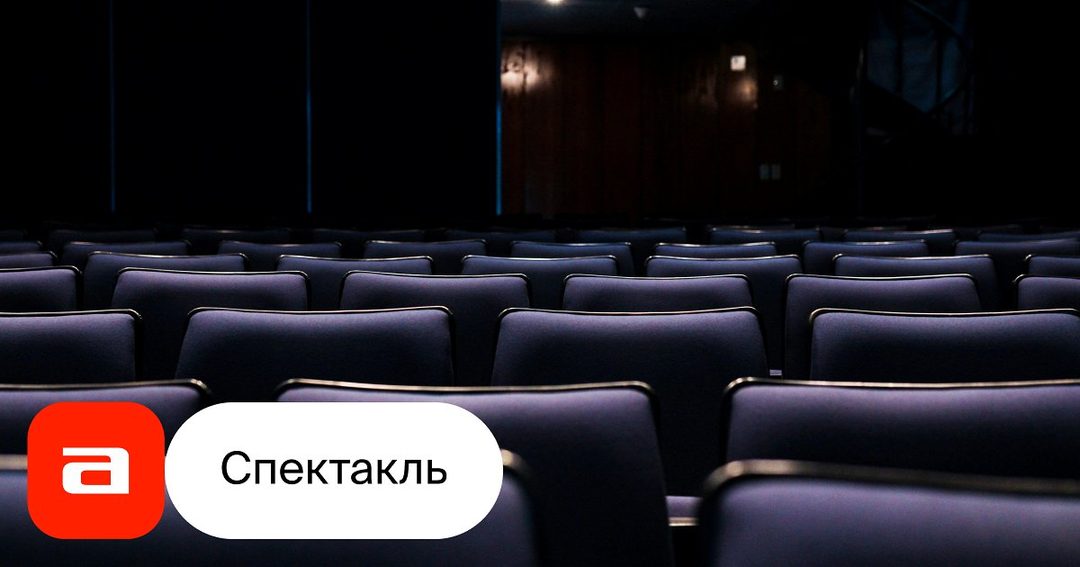 Афиша: Вокруг света за 15 танцев