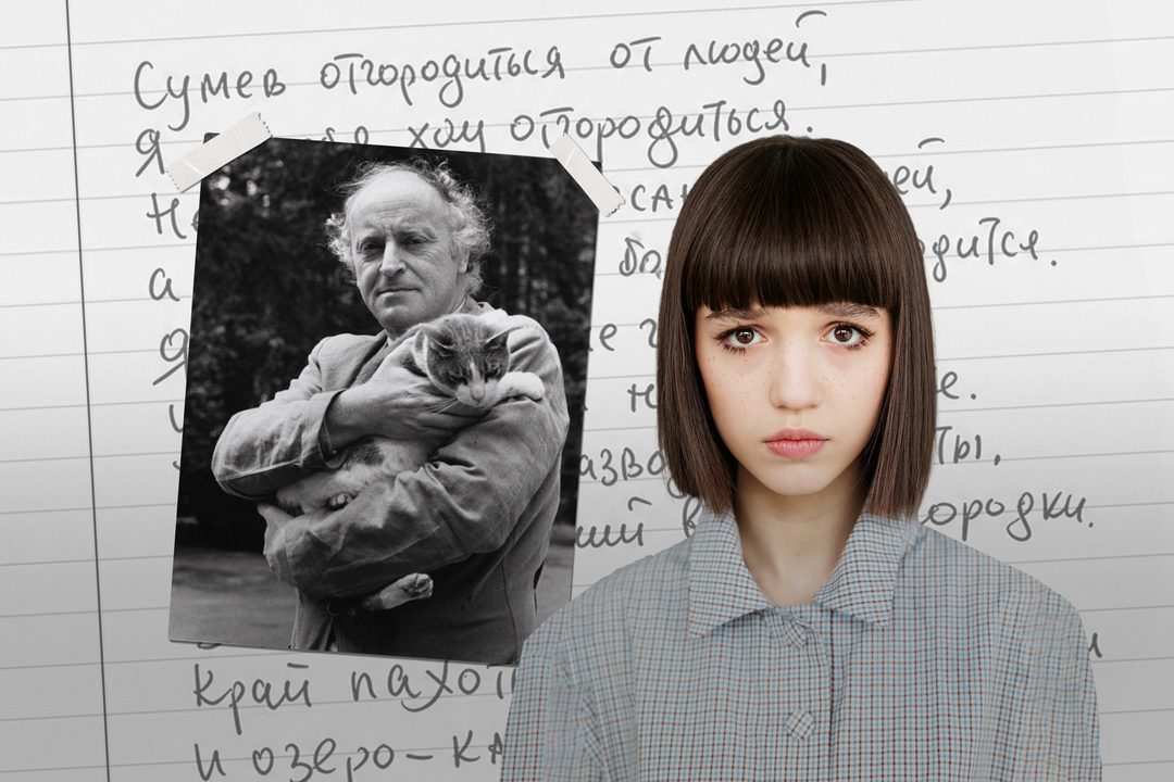 Афиша: Николь Плиева. Наброски о Бродском: ниоткуда с любовью