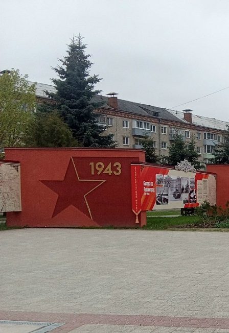 Афиша: Рыбинск: вчера, сегодня, завтра. Игра