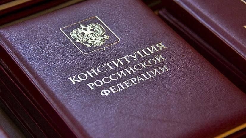 Афиша: УРОКИ КОНСТИТУЦИИ