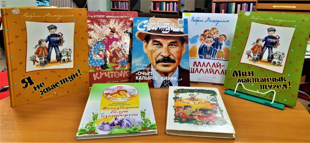 Афиша: Литературный клуб «Күчтәнәч=Подарок»