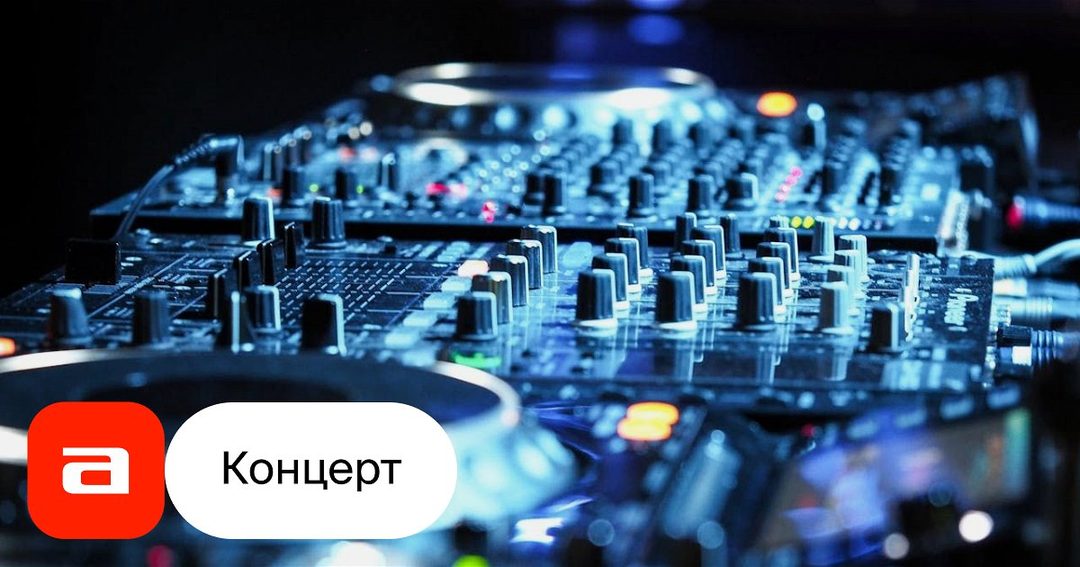 Афиша: Электронная программа проекта Арт-кастинг
