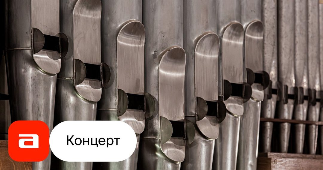 Афиша: Семейные узы барокко. Бах и Телеман