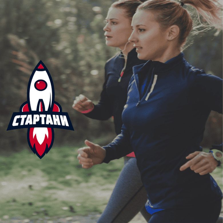 Афиша: СТАРТАНИ. Беговая тренировка