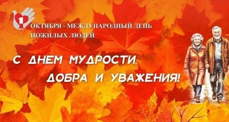 Афиша: Торжественный концерт-поздравление!