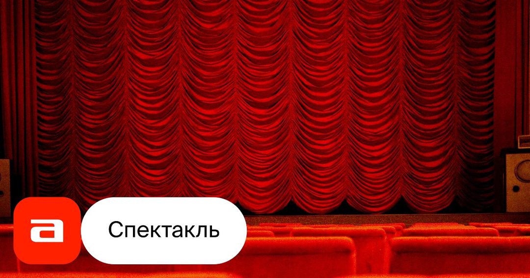 Афиша: Булат Окуджава. «Часовые любви»
