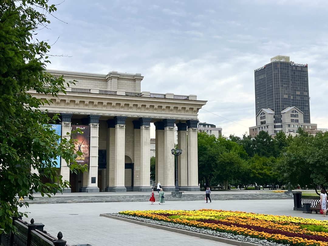 Афиша: Новосибирск. Открываем душу Сибири