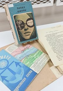 Афиша: Детективный квест: Запах Шипра