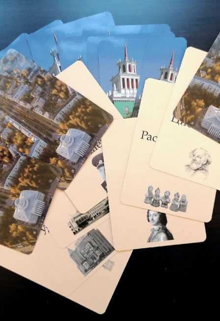 Афиша: 50 вопросов об истории Дзержинска: Краеведческая игра (Пушкинская карта)