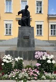 Афиша: Дом-музей П. И. Чайковского