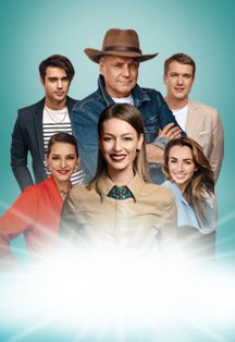 Афиша: Спектакль Бывшие