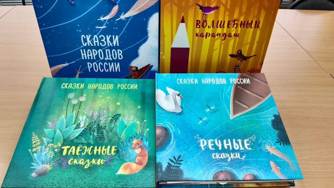 Афиша: Программа «Сказочная Россия»