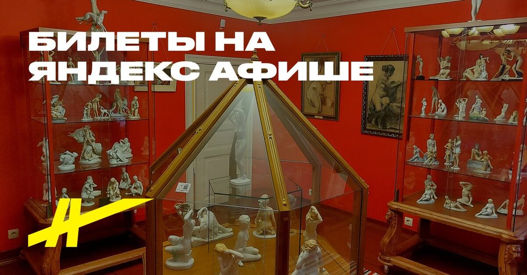 Афиша: На один день в Плёс — город Левитана